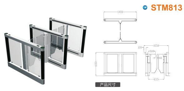 南皮县速通门STM813