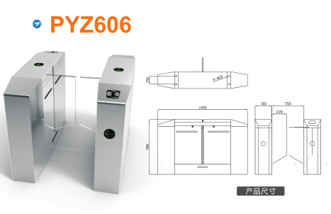 南皮县平移闸PYZ606